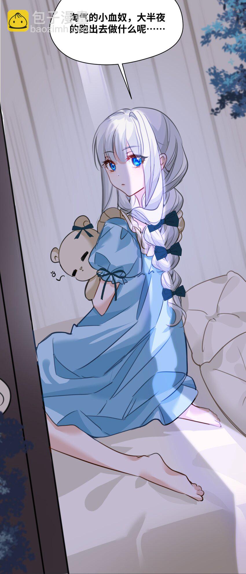 004 最亲密的家人-第4话