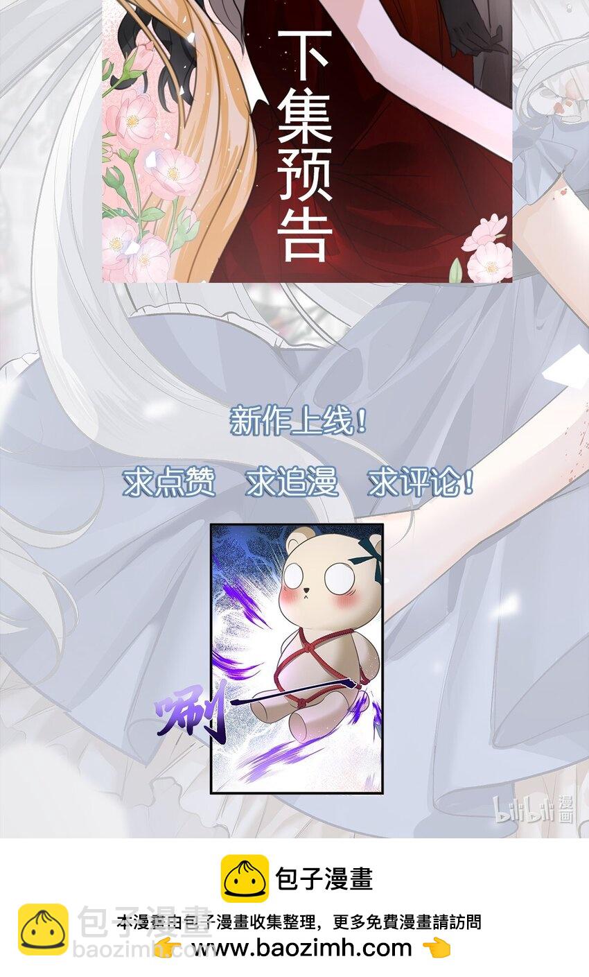 004 最亲密的家人-第4话