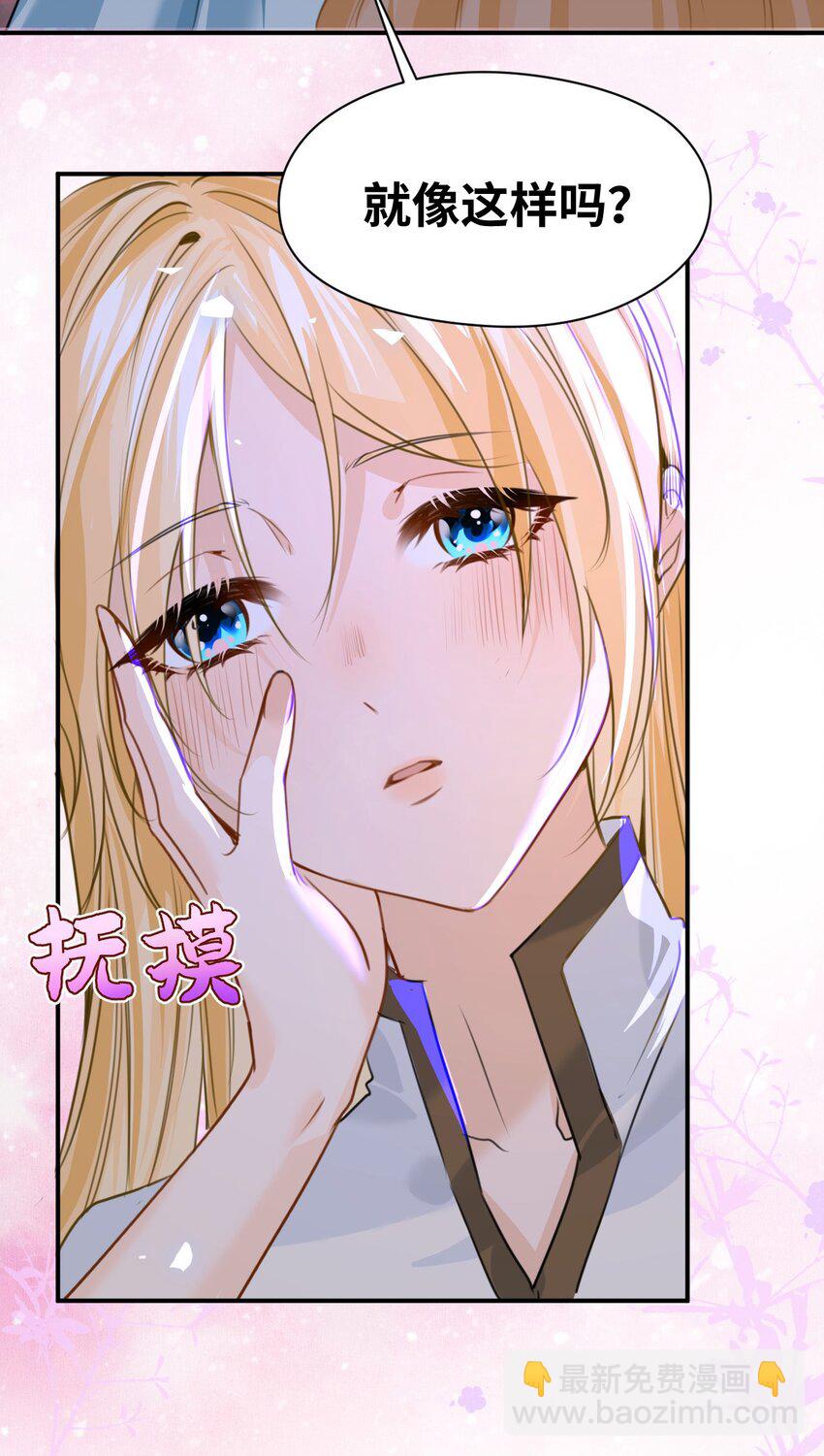 004 最亲密的家人-第4话