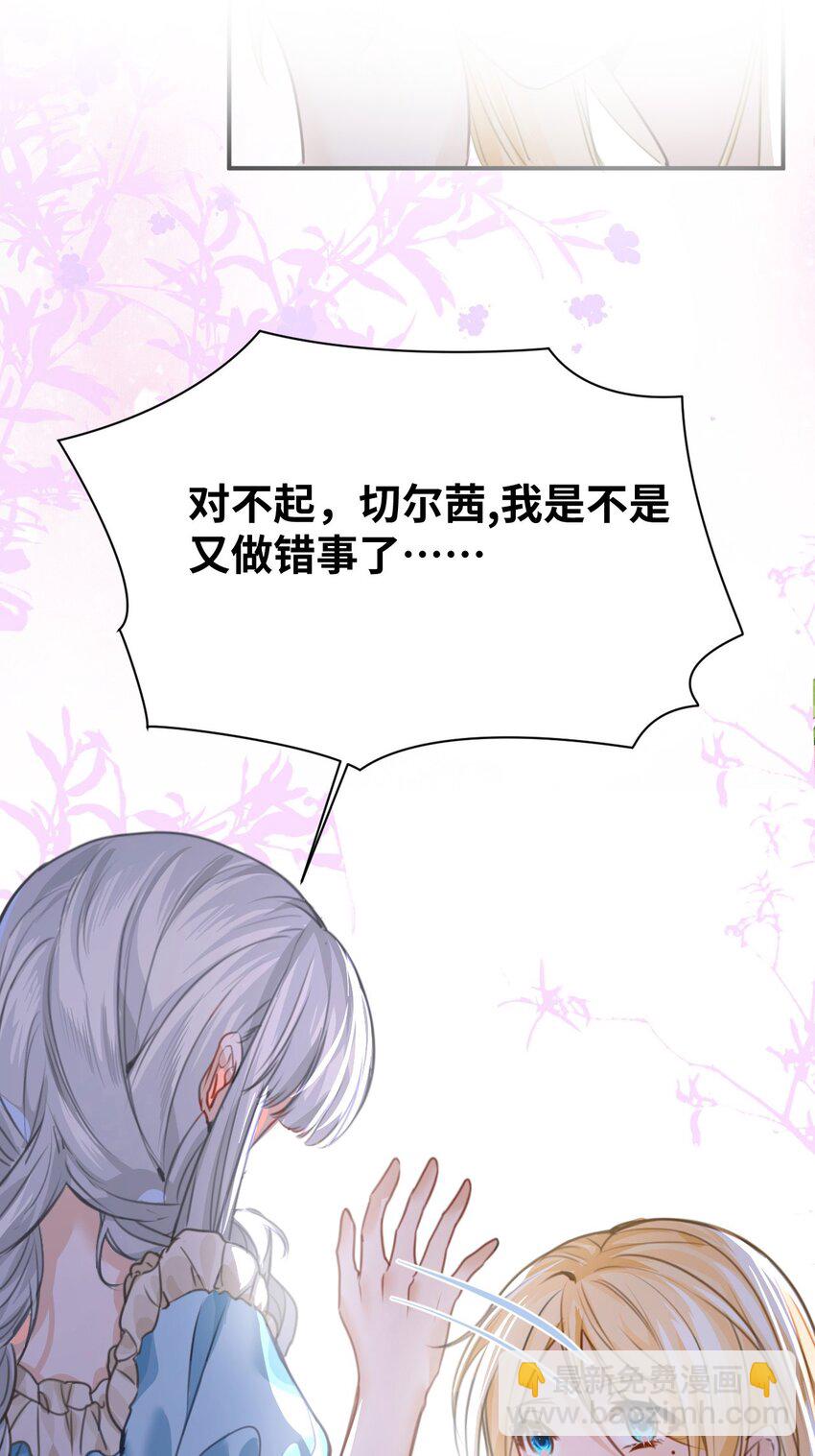 004 最亲密的家人-第4话