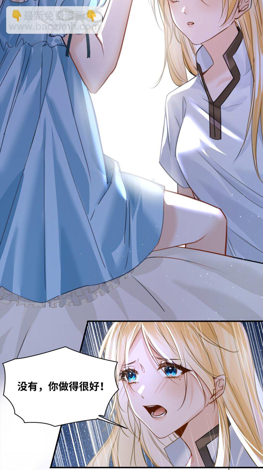 004 最亲密的家人-第4话