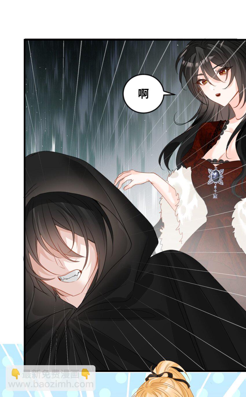 026 来自敌人的帮助-第28话