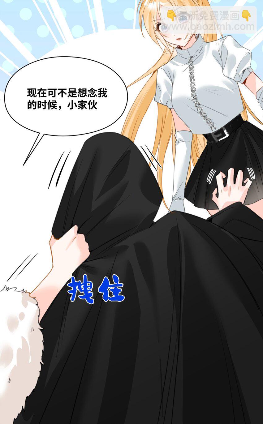 026 来自敌人的帮助-第28话