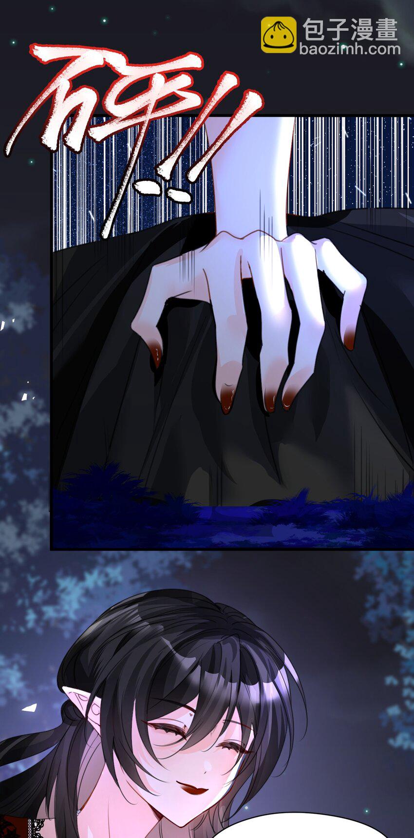 026 来自敌人的帮助-第28话