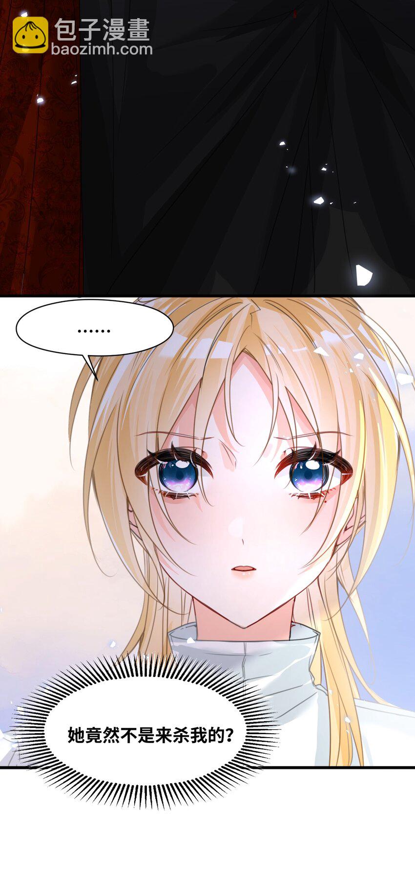 026 来自敌人的帮助-第28话