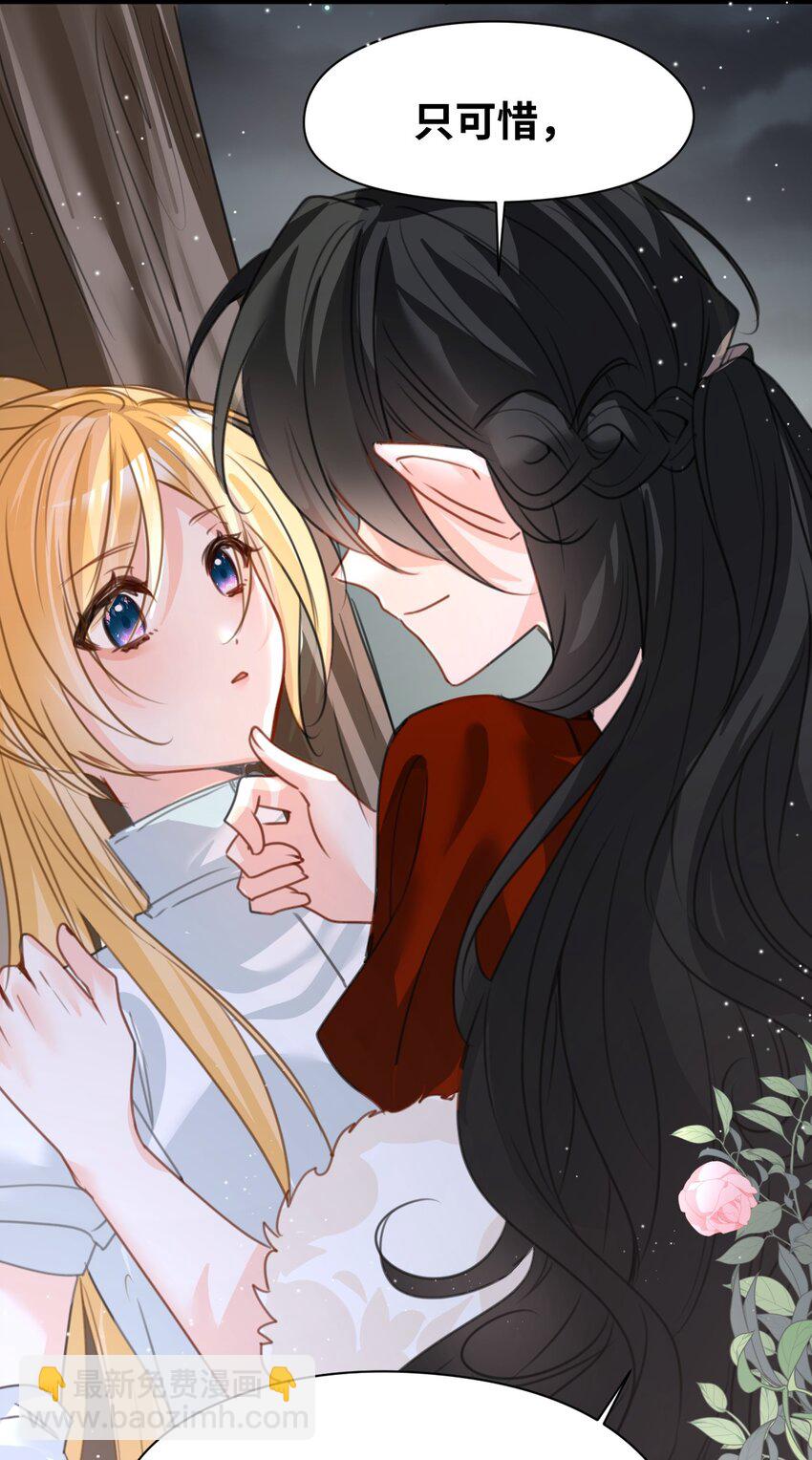 026 来自敌人的帮助-第28话