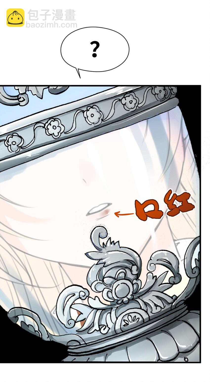 026 来自敌人的帮助-第28话