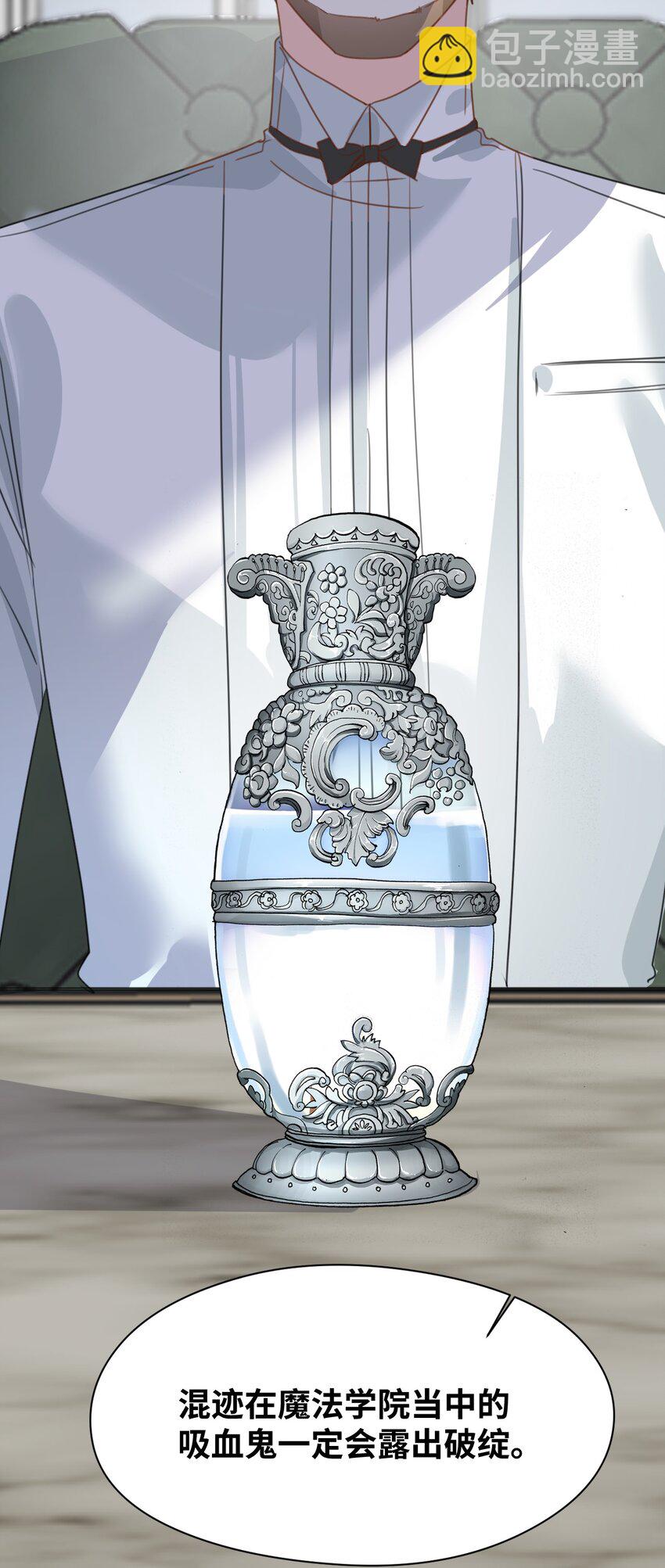 026 来自敌人的帮助-第28话