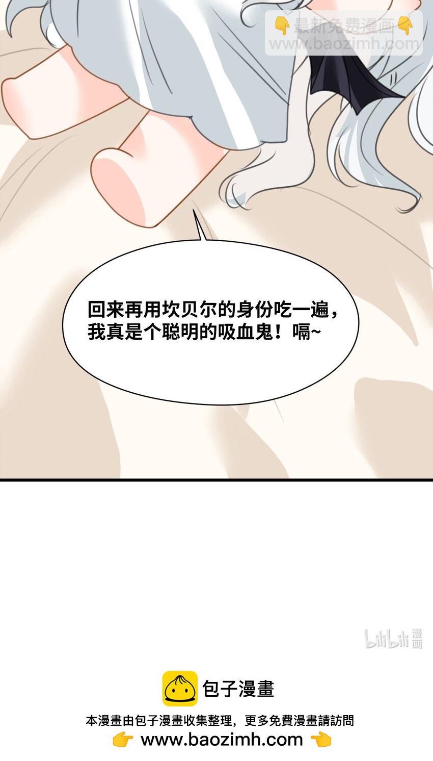 026 来自敌人的帮助-第28话