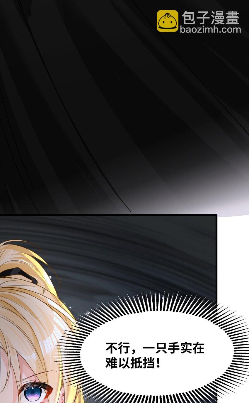 026 来自敌人的帮助-第28话