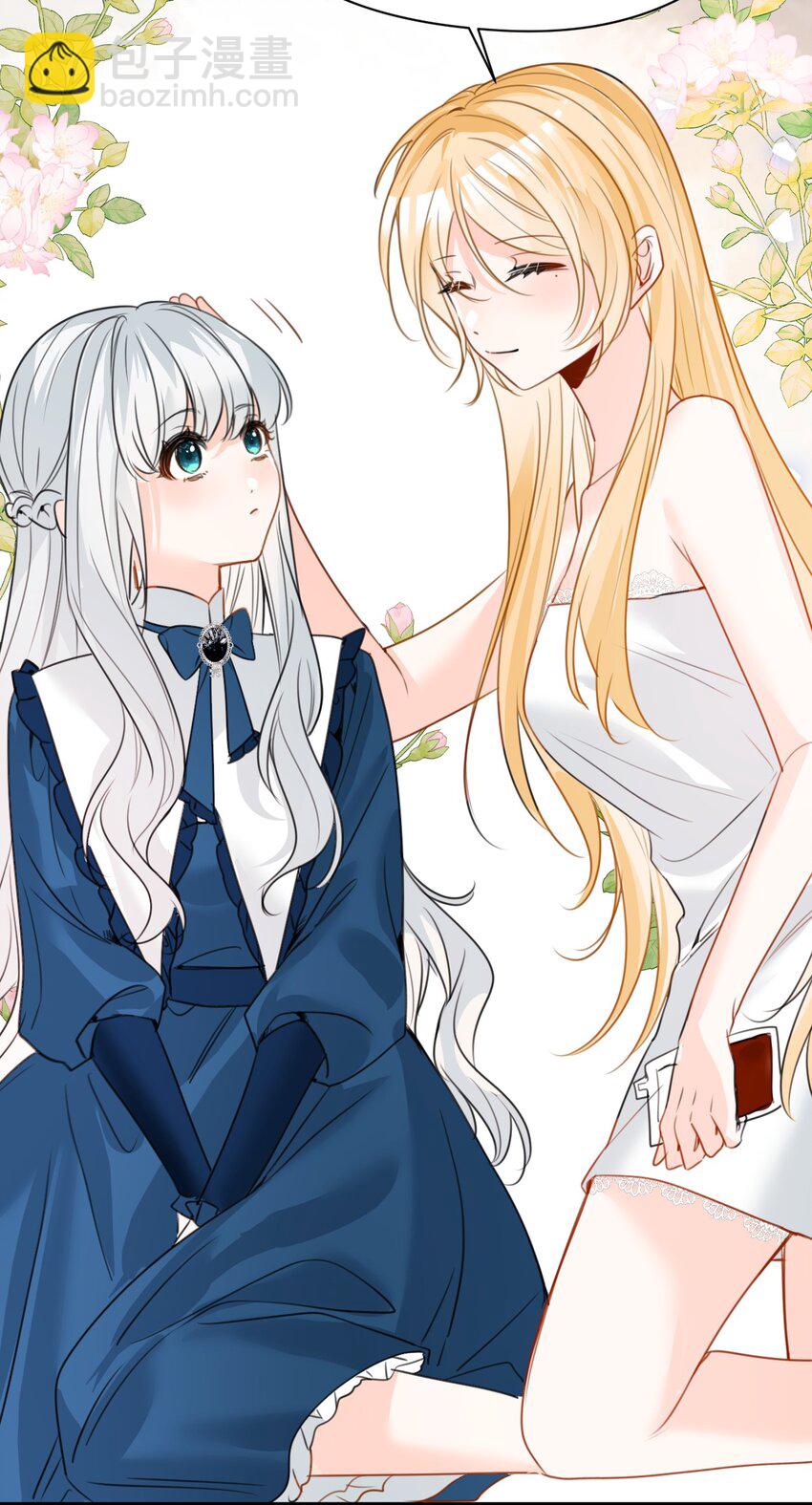 028 新鲜血液的气味-第30话