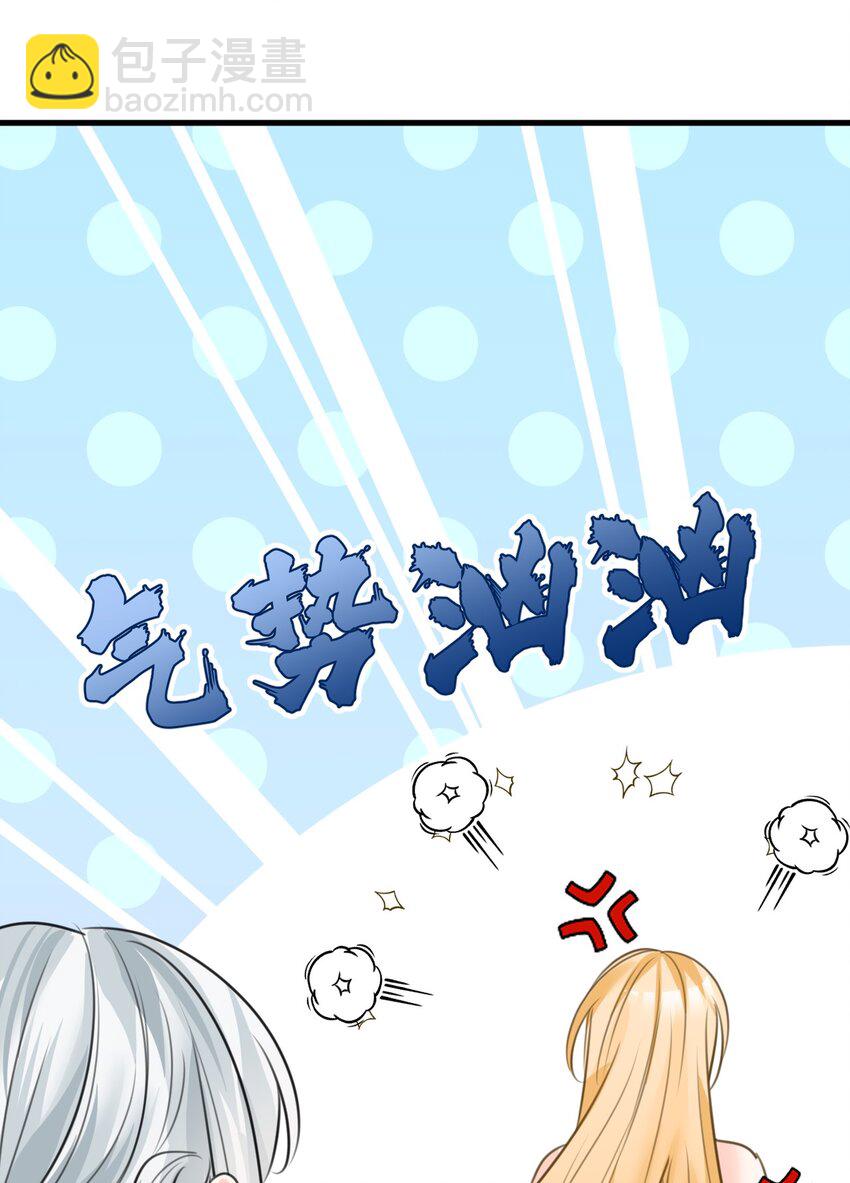 028 新鲜血液的气味-第30话