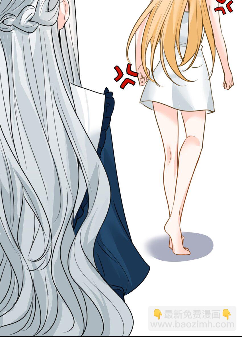 028 新鲜血液的气味-第30话