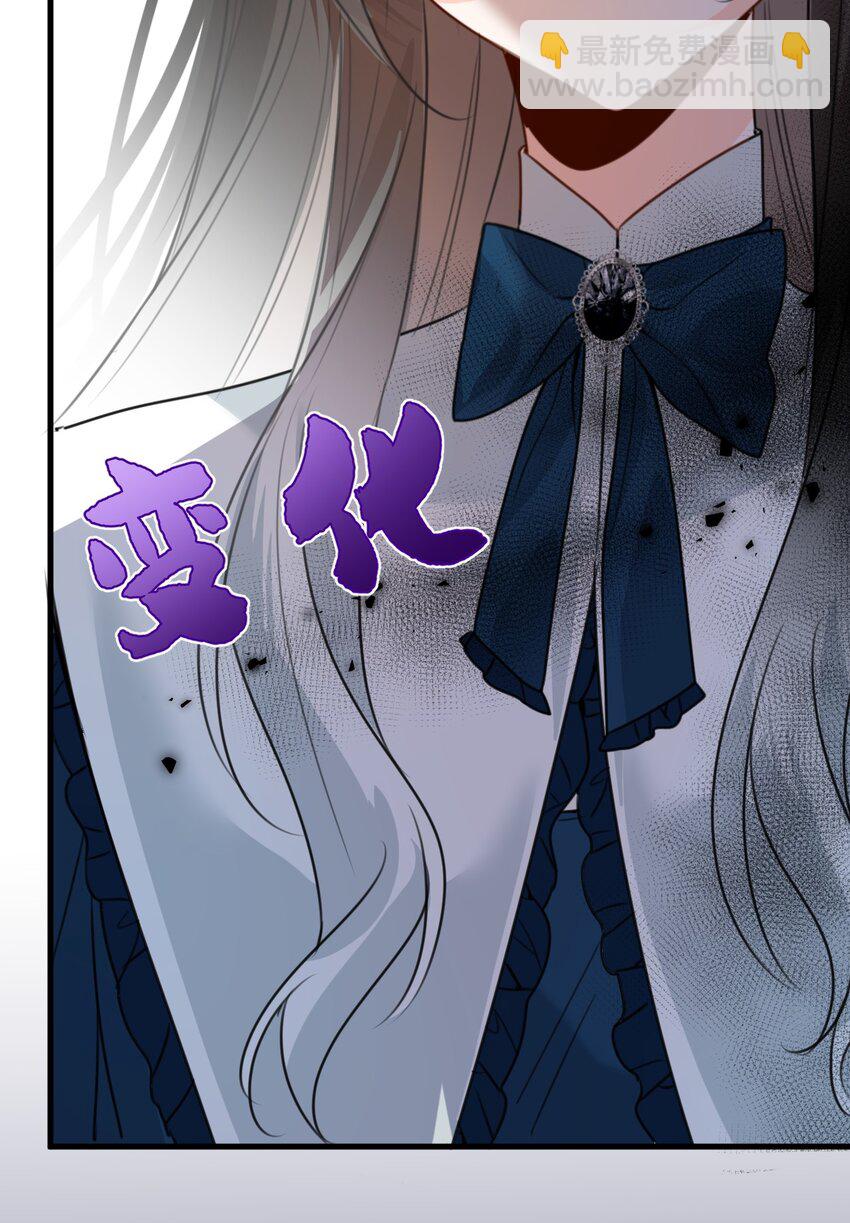 028 新鲜血液的气味-第30话