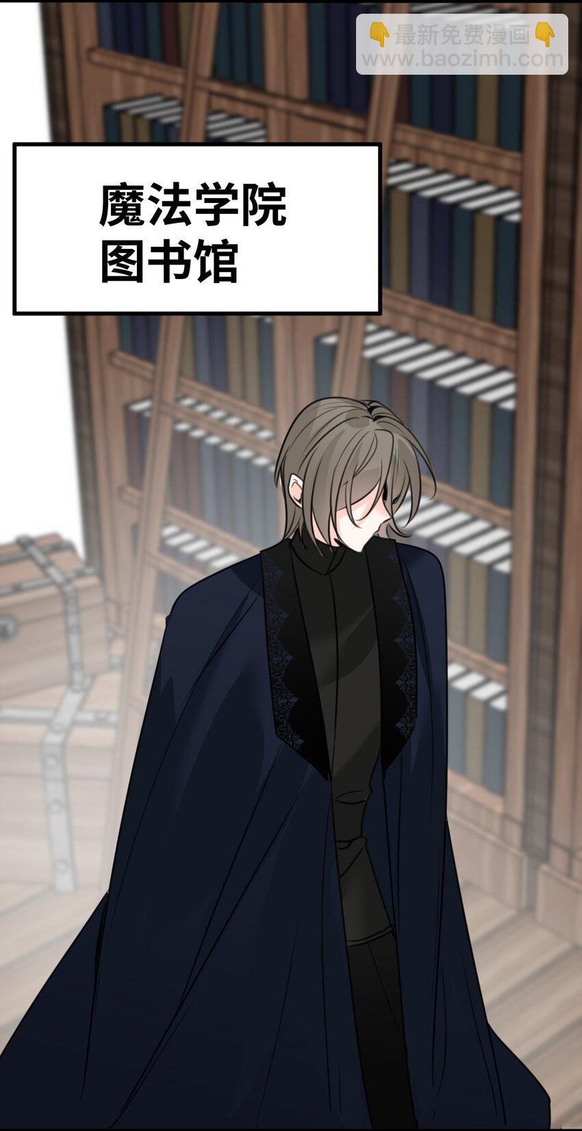 028 新鲜血液的气味-第30话