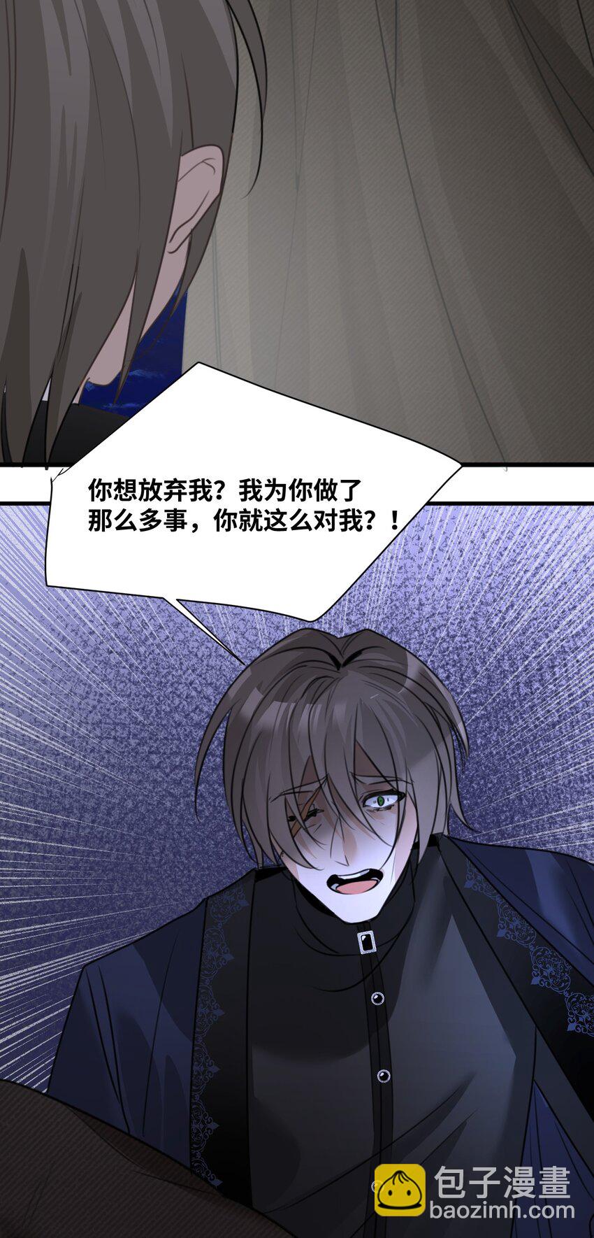 028 新鲜血液的气味-第30话