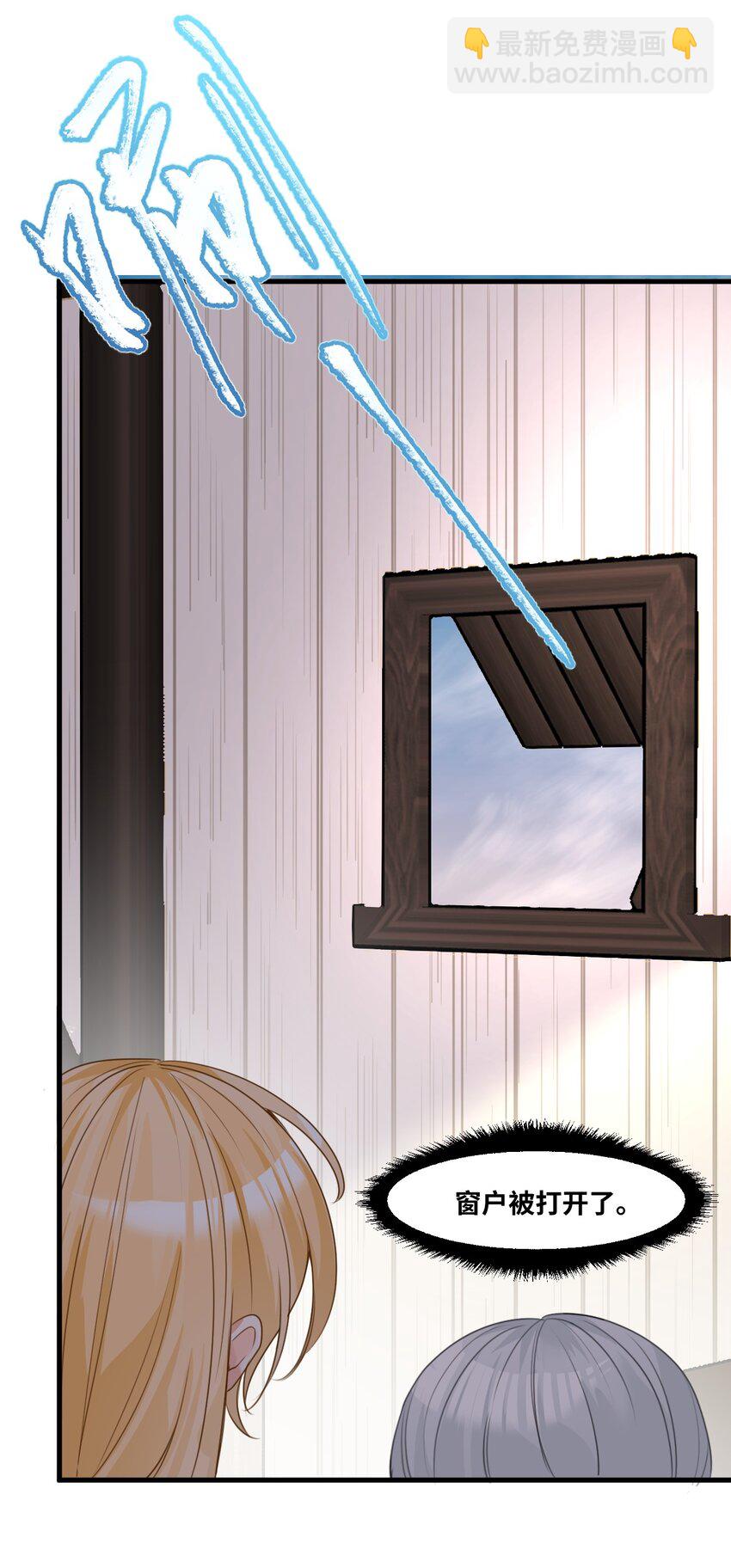 028 新鲜血液的气味-第30话