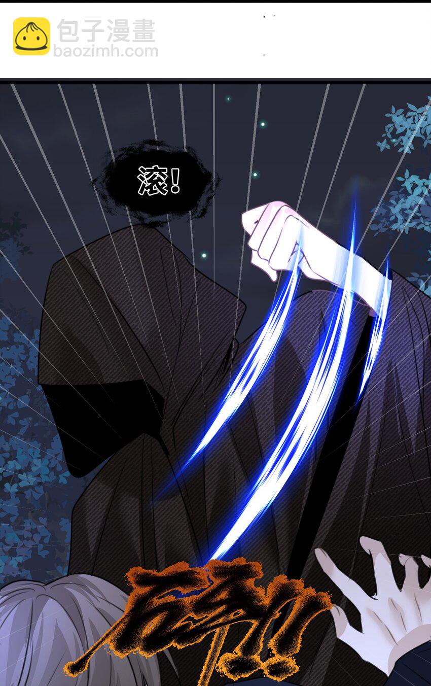 028 新鲜血液的气味-第30话