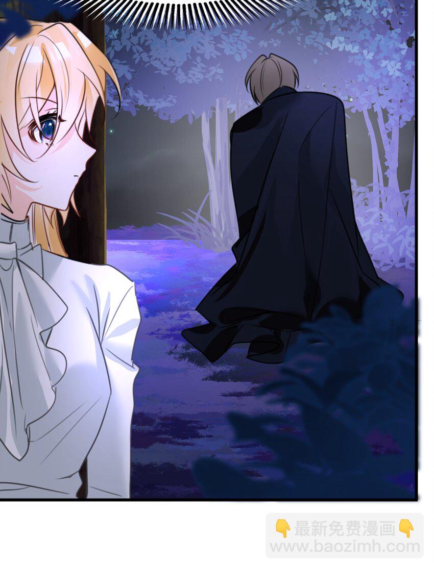 028 新鲜血液的气味-第30话