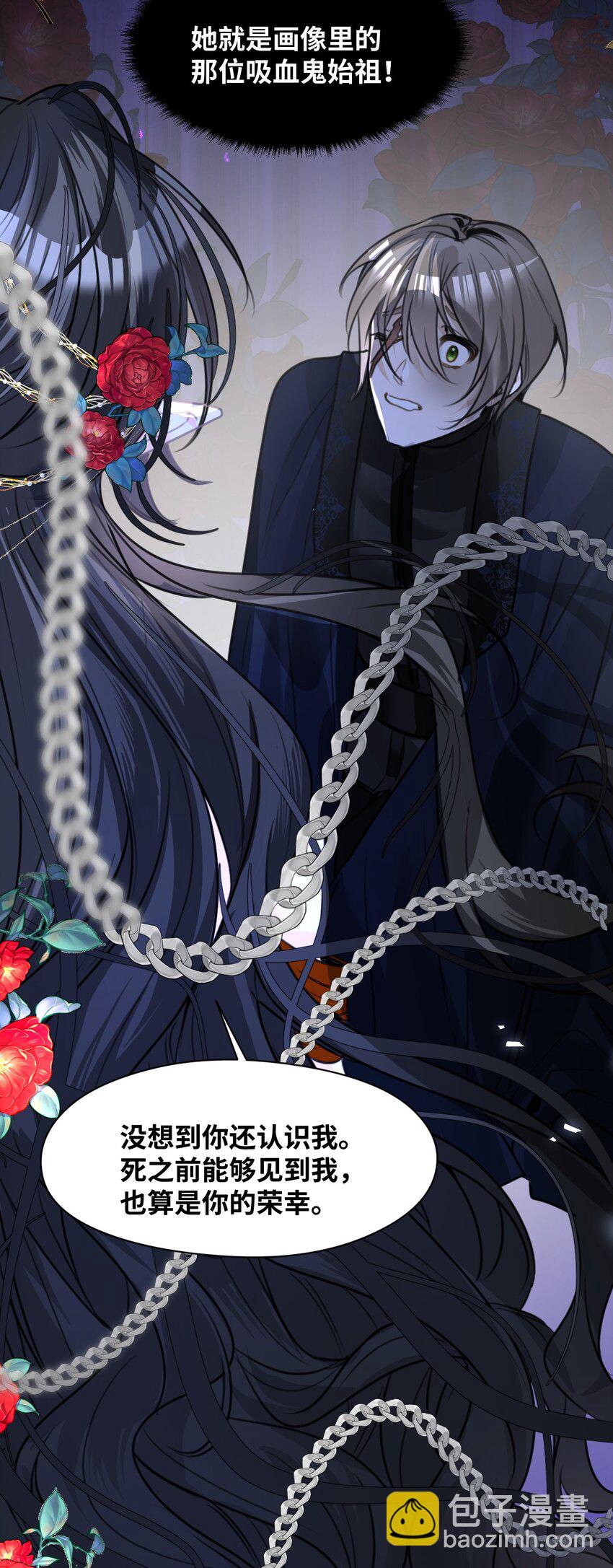 028 新鲜血液的气味-第30话