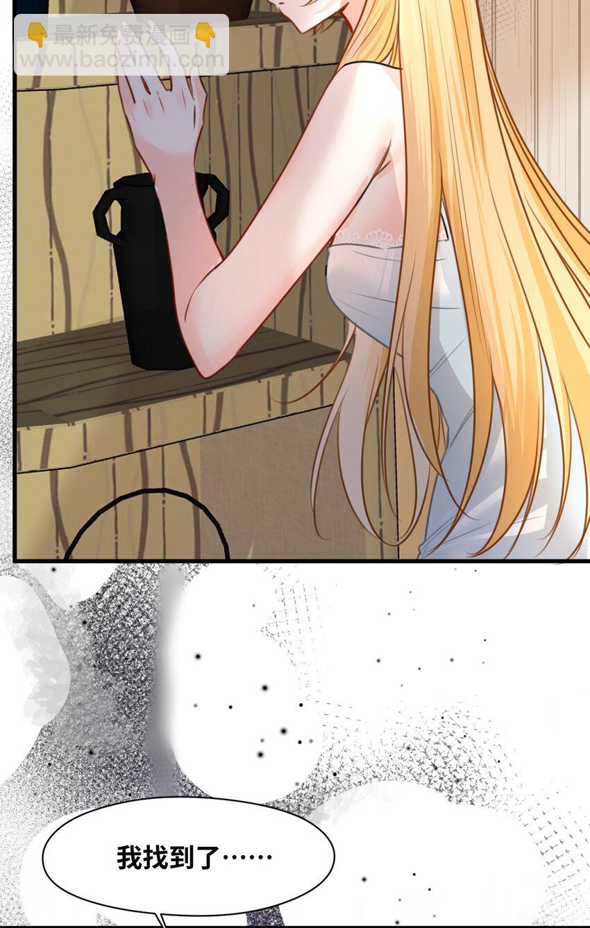 028 新鲜血液的气味-第30话