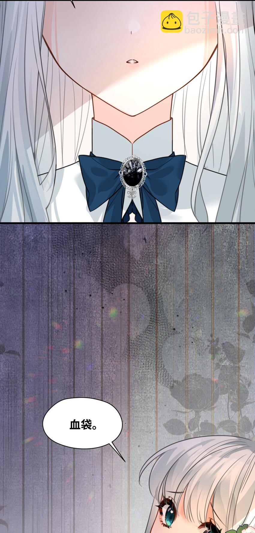 028 新鲜血液的气味-第30话