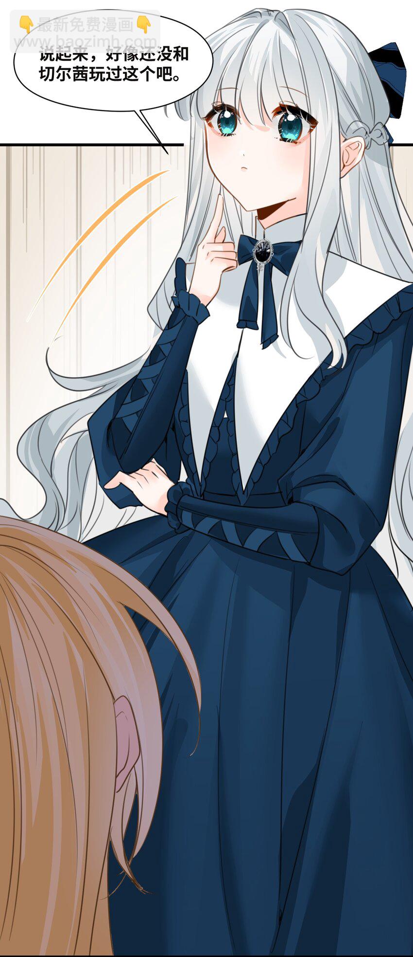 030 不听话的小狗-第32话