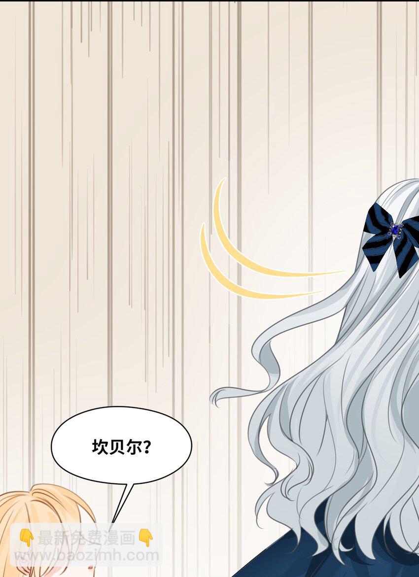 030 不听话的小狗-第32话