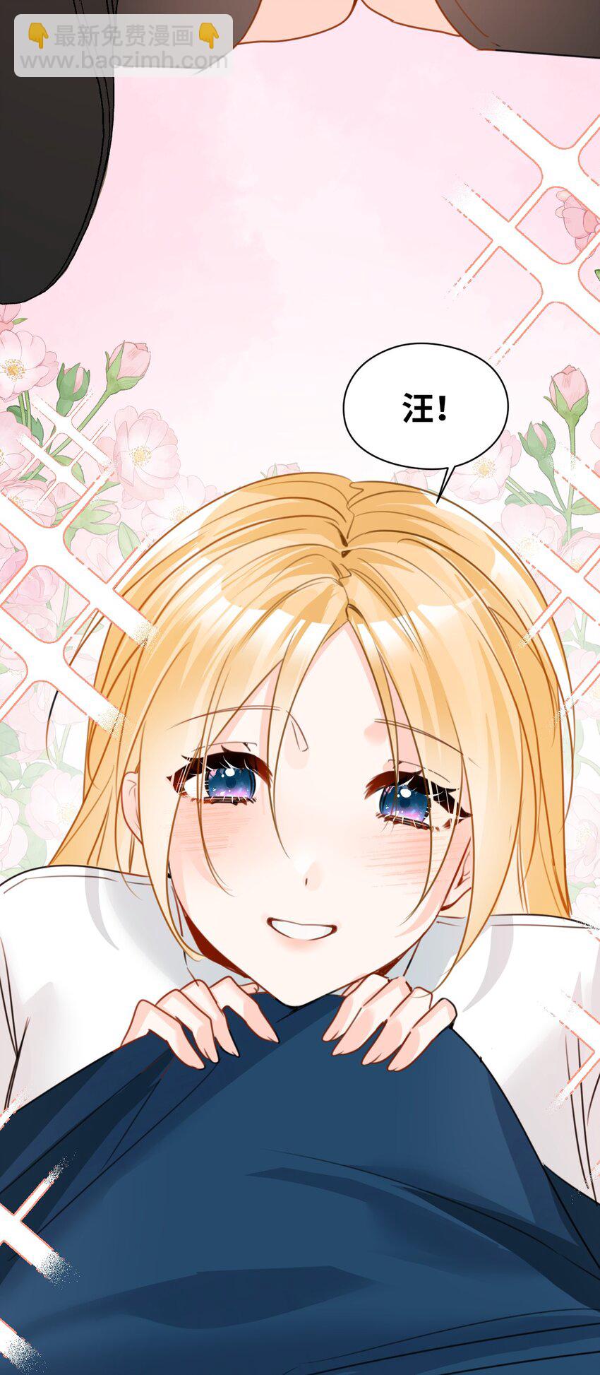 030 不听话的小狗-第32话