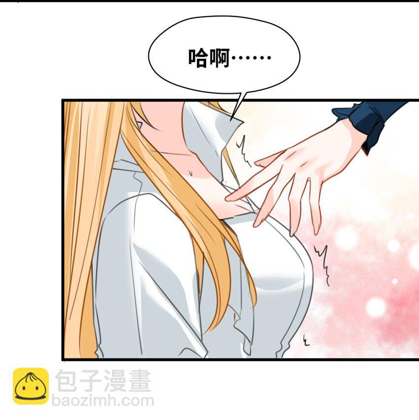 030 不听话的小狗-第32话