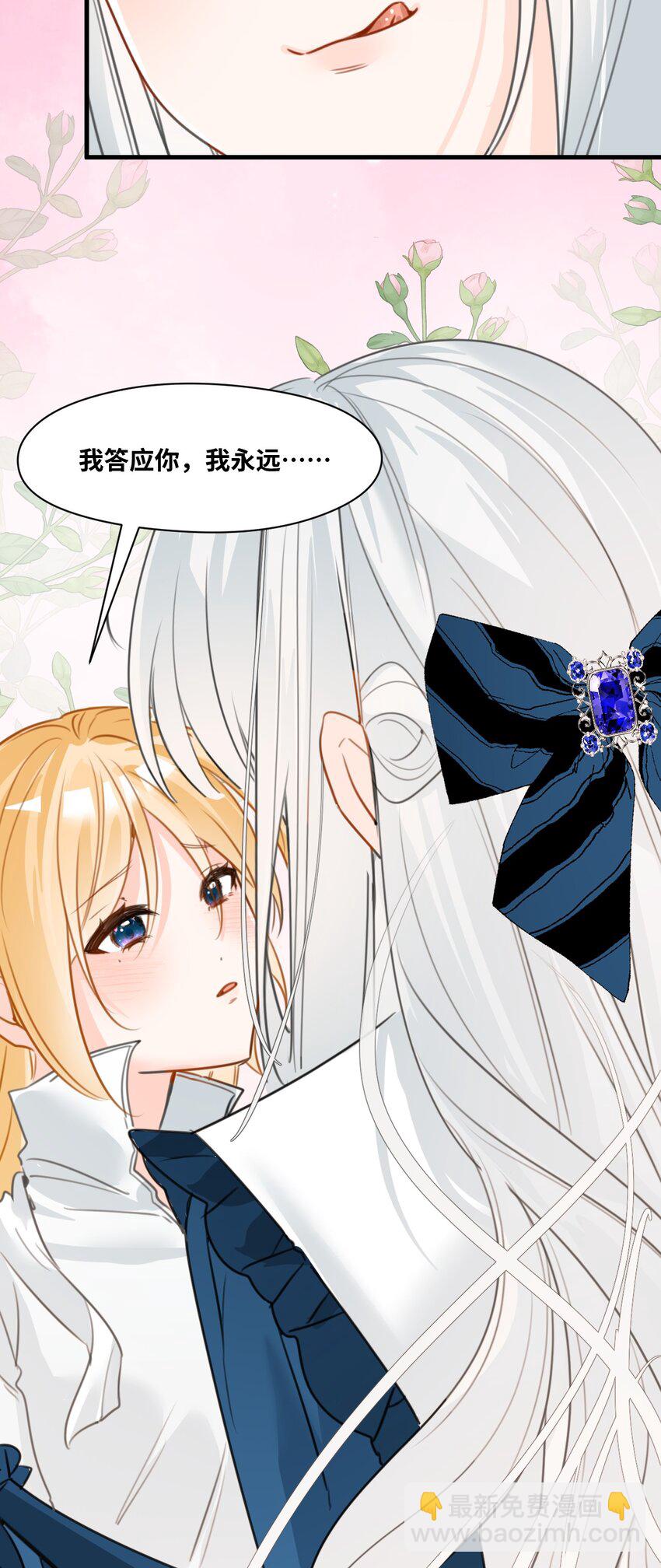 030 不听话的小狗-第32话