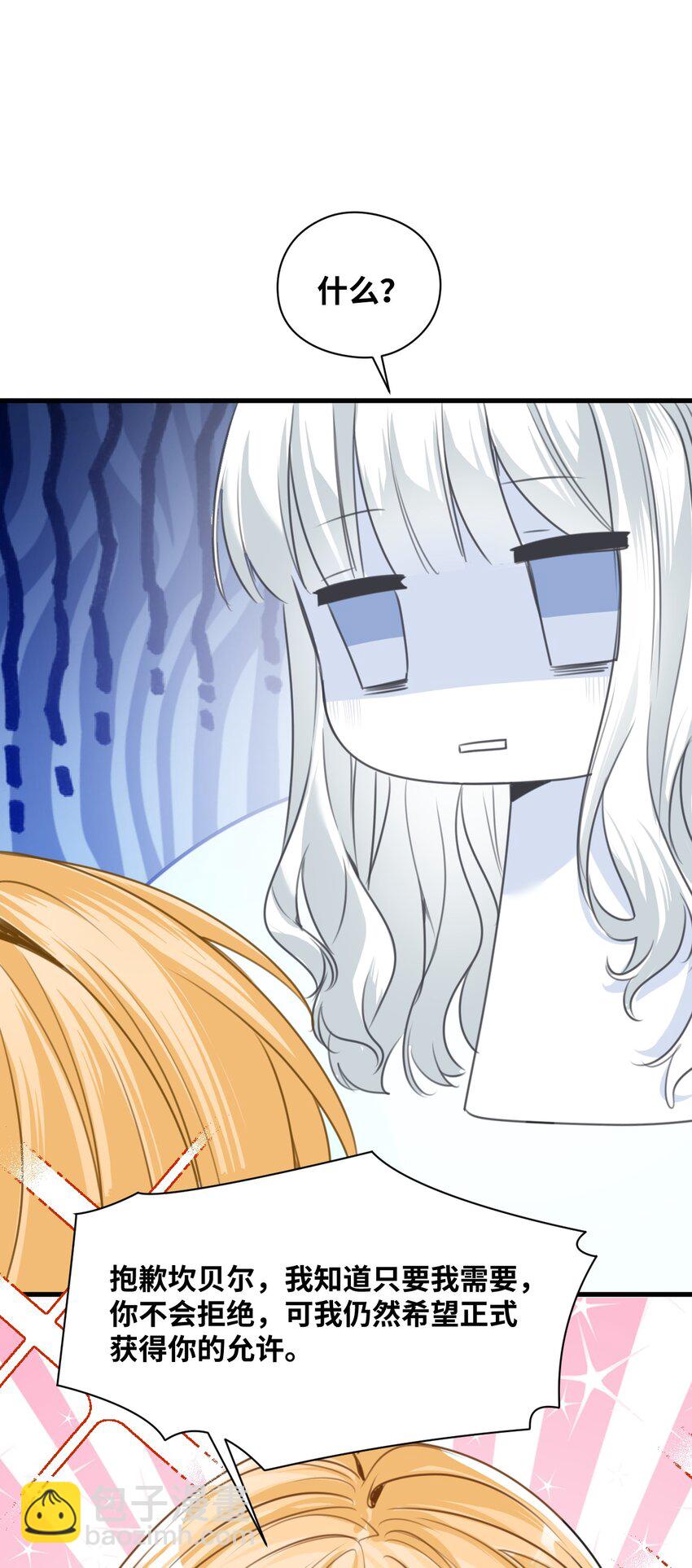 030 不听话的小狗-第32话