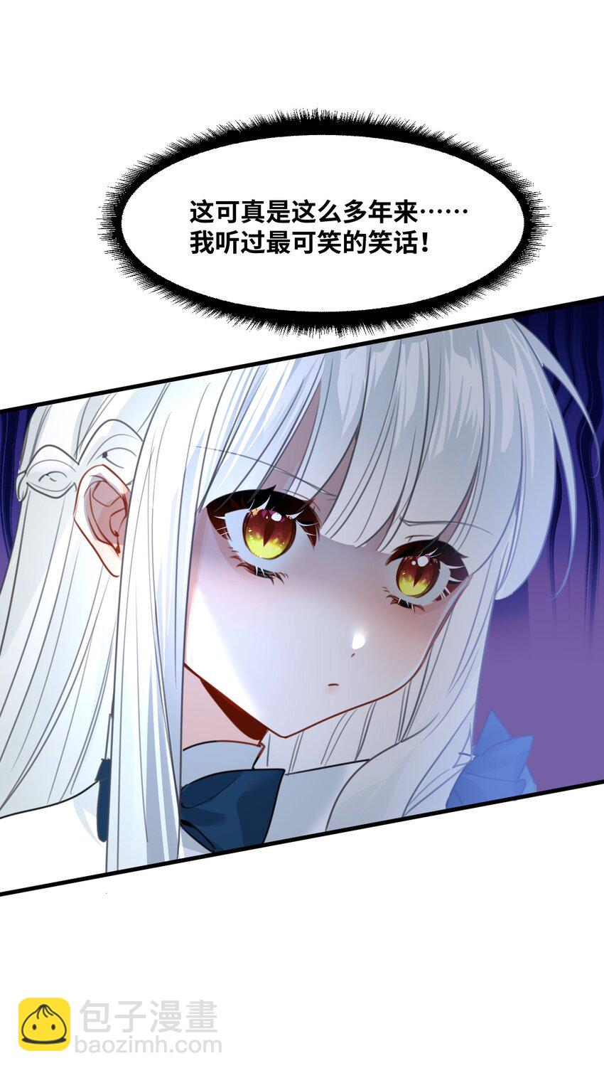 030 不听话的小狗-第32话