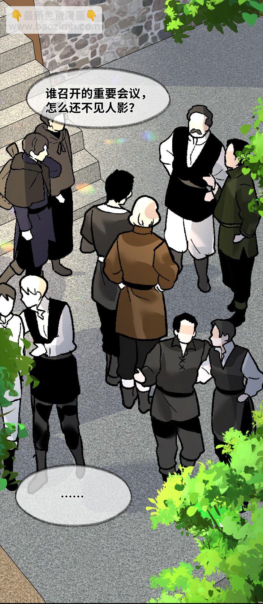 032 被公开的关系-第34话