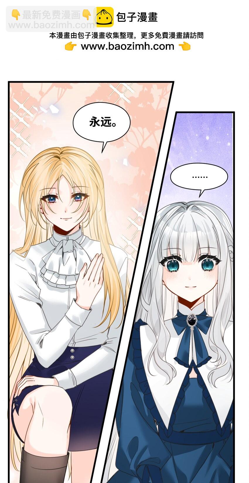 032 被公开的关系-第34话