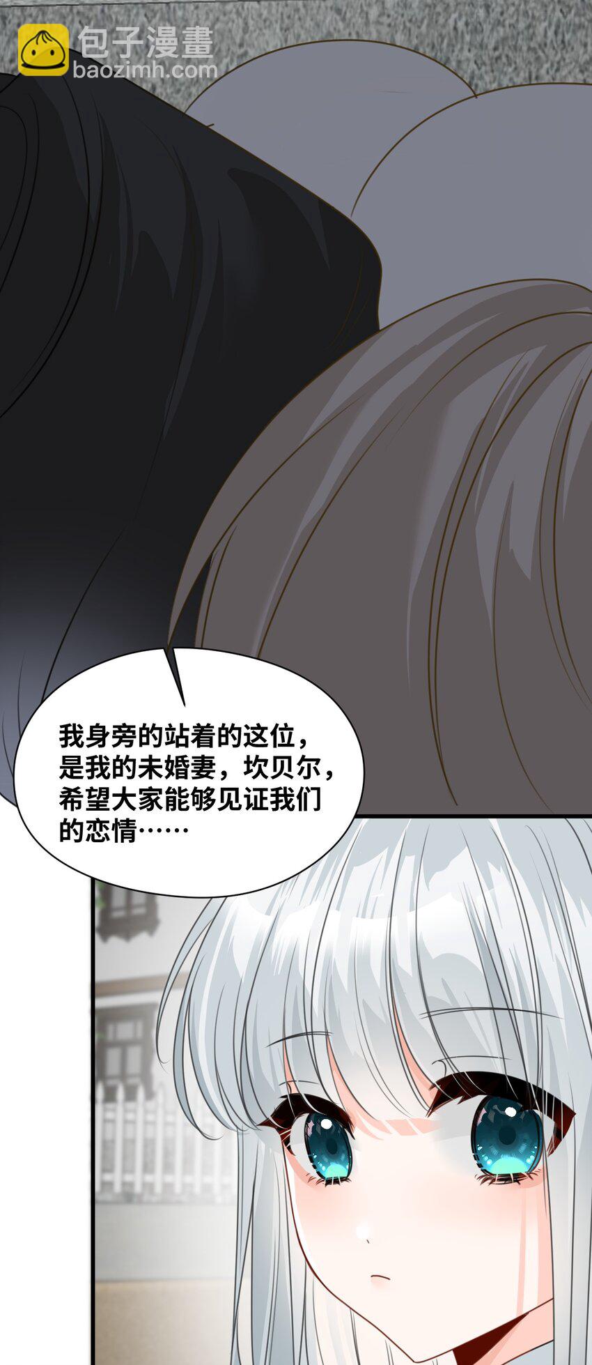 032 被公开的关系-第34话