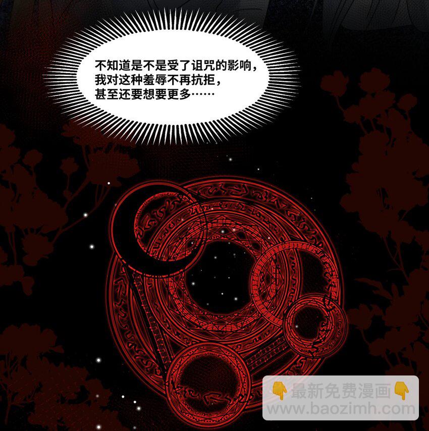 032 被公开的关系-第34话