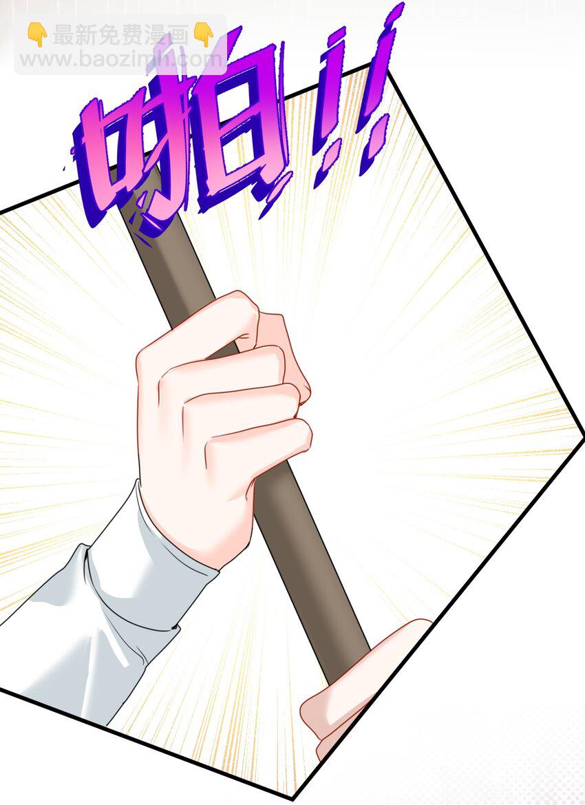 032 被公开的关系-第34话