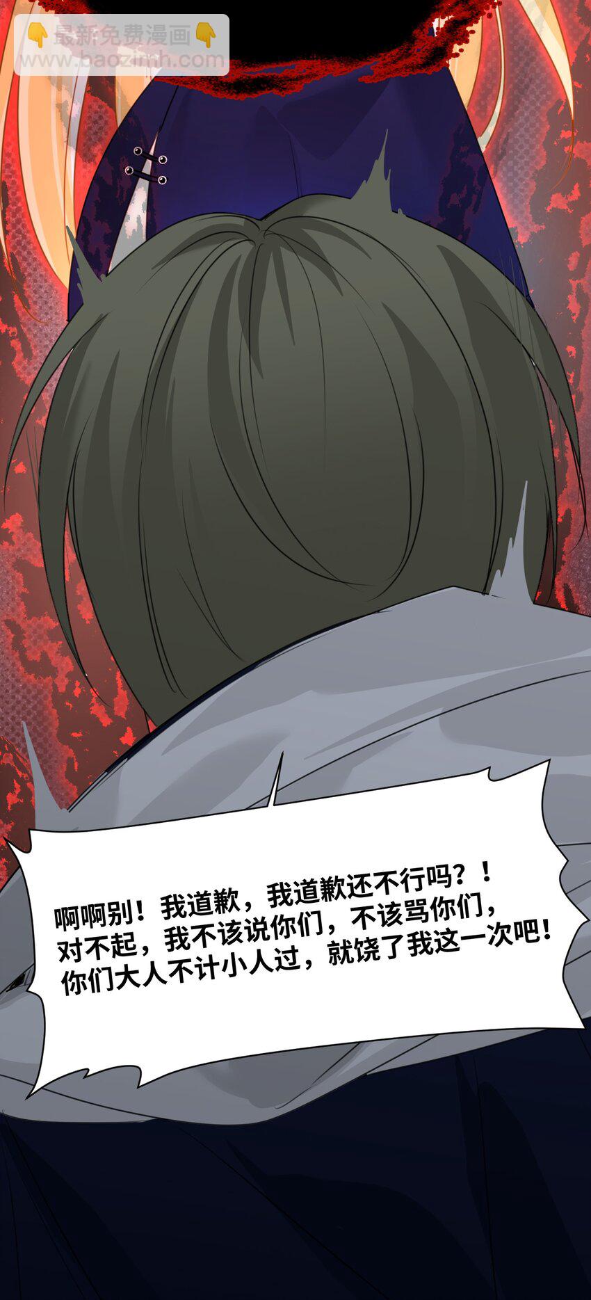 032 被公开的关系-第34话