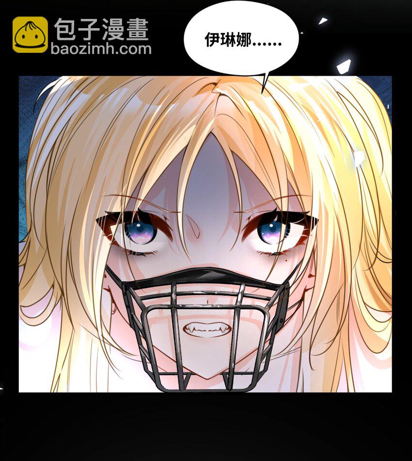 032 被公开的关系-第34话