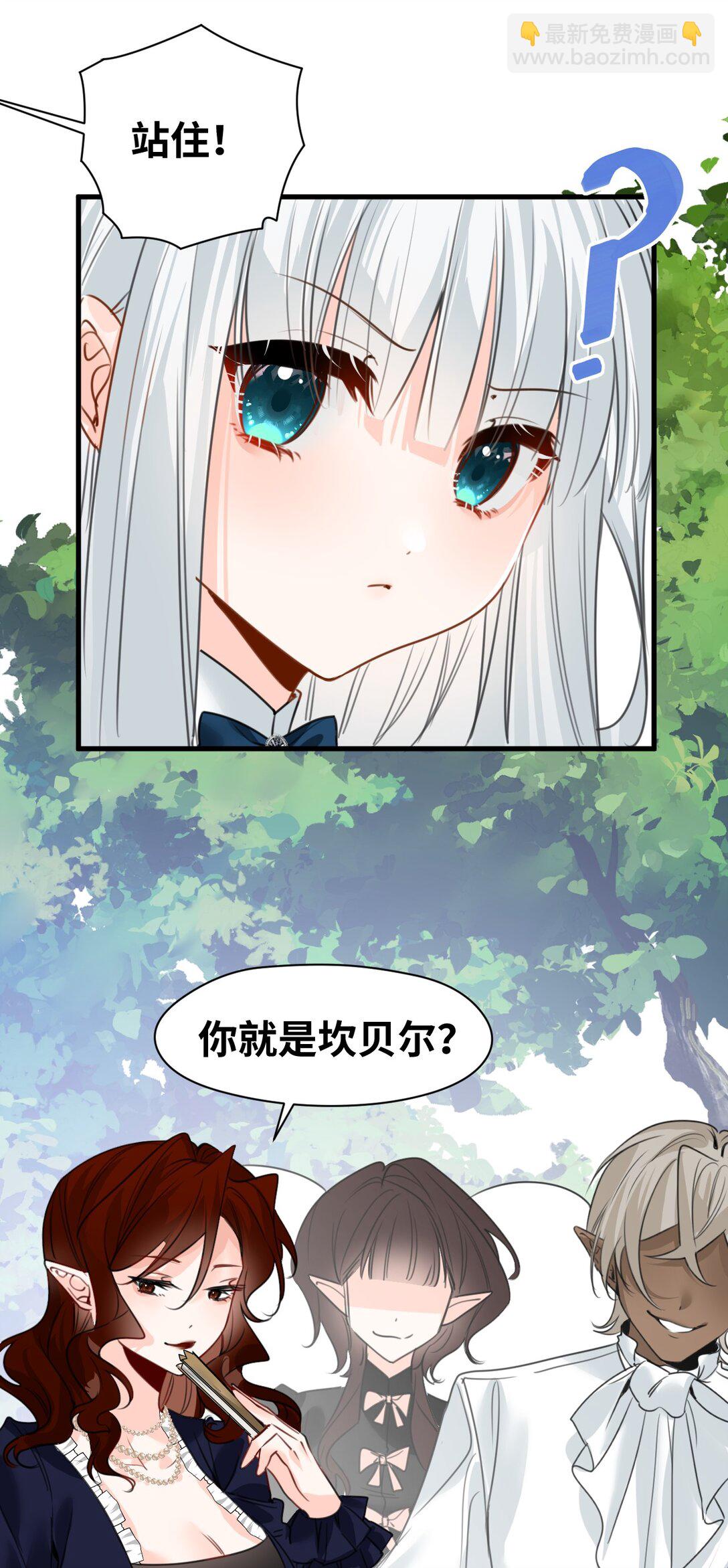 034 痴心的第三者-第36话