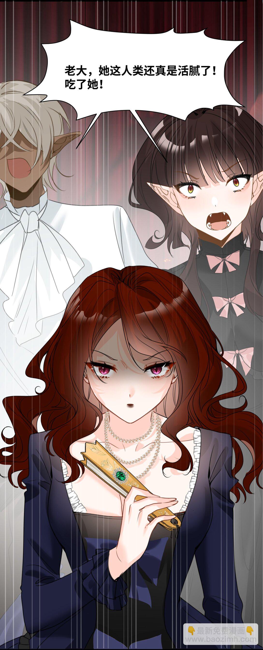 034 痴心的第三者-第36话