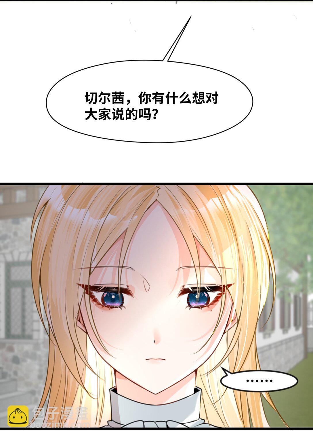 034 痴心的第三者-第36话