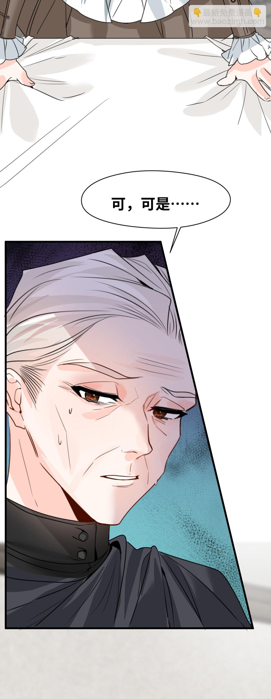 036 复仇的决心-第38话