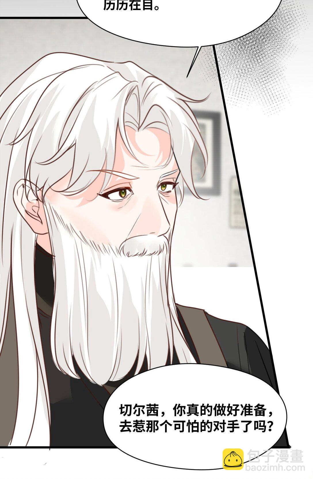 036 复仇的决心-第38话