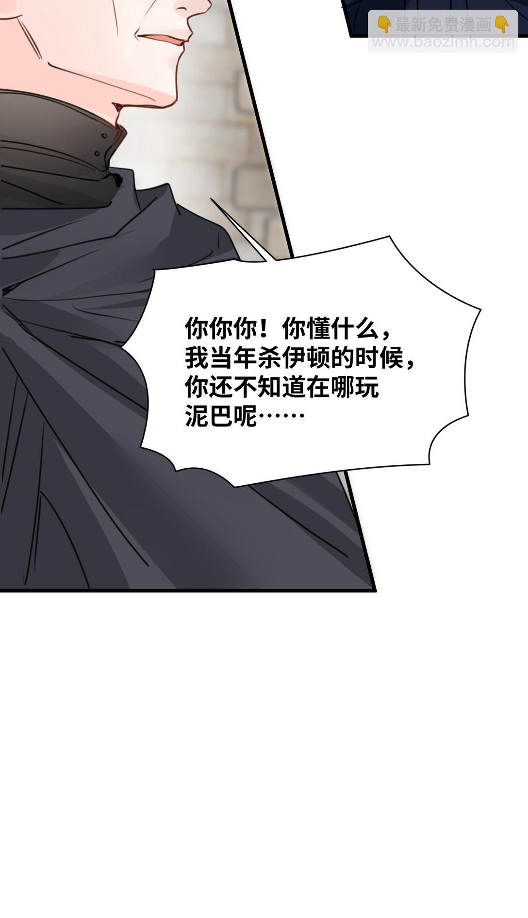 036 复仇的决心-第38话