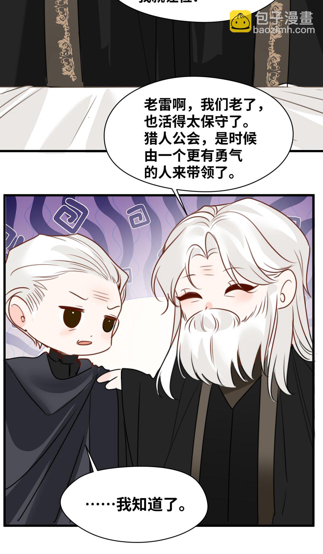 036 复仇的决心-第38话