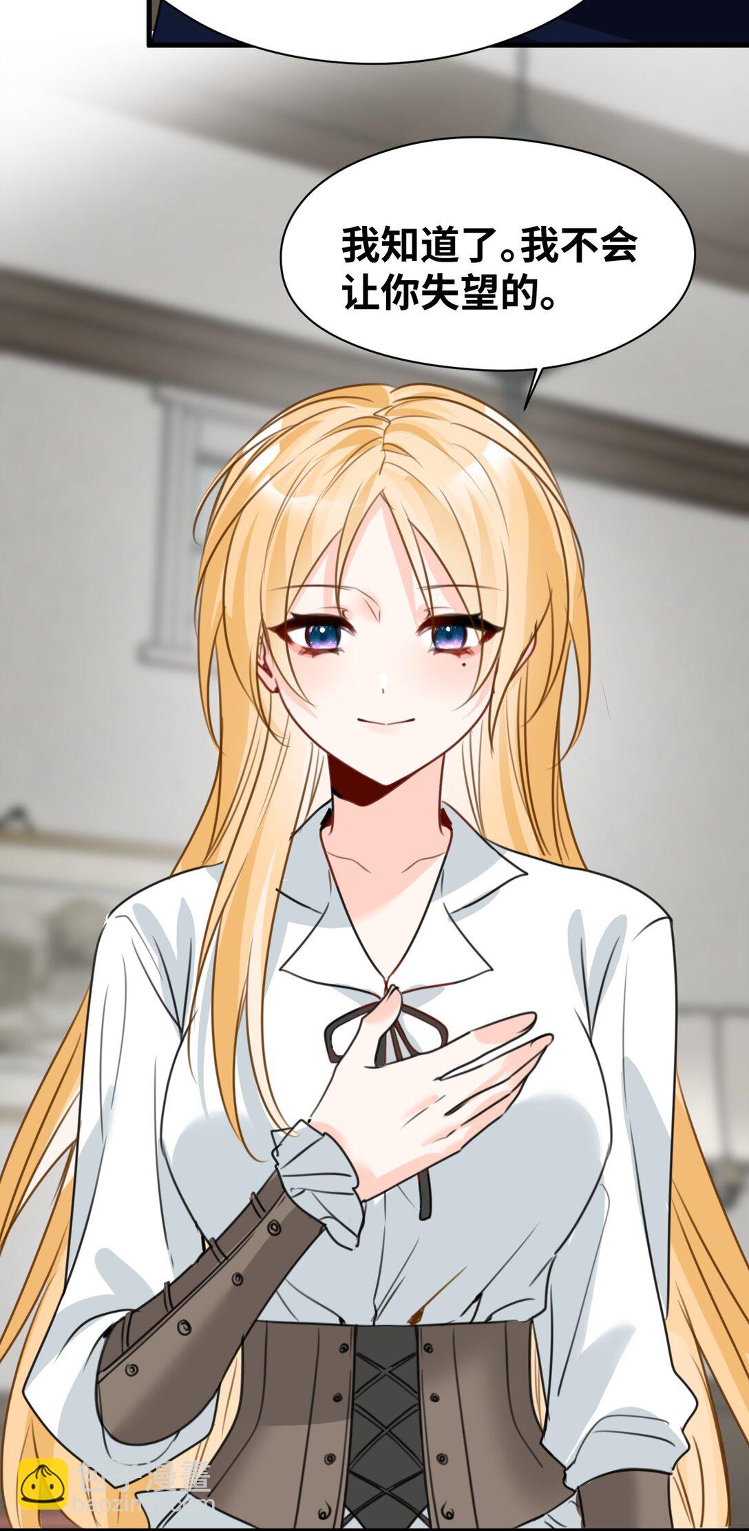 036 复仇的决心-第38话