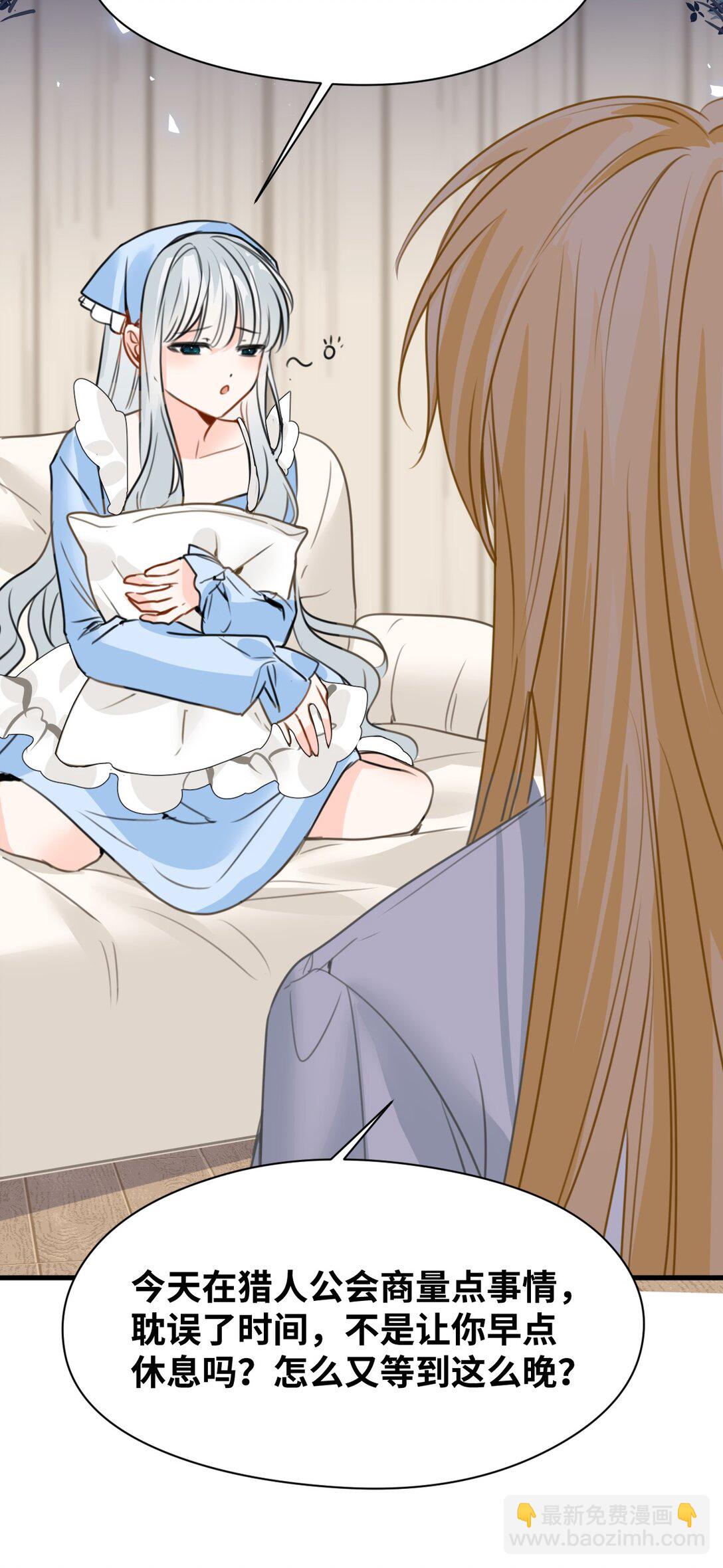 036 复仇的决心-第38话