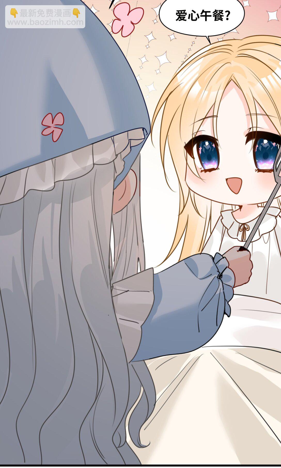 036 复仇的决心-第38话